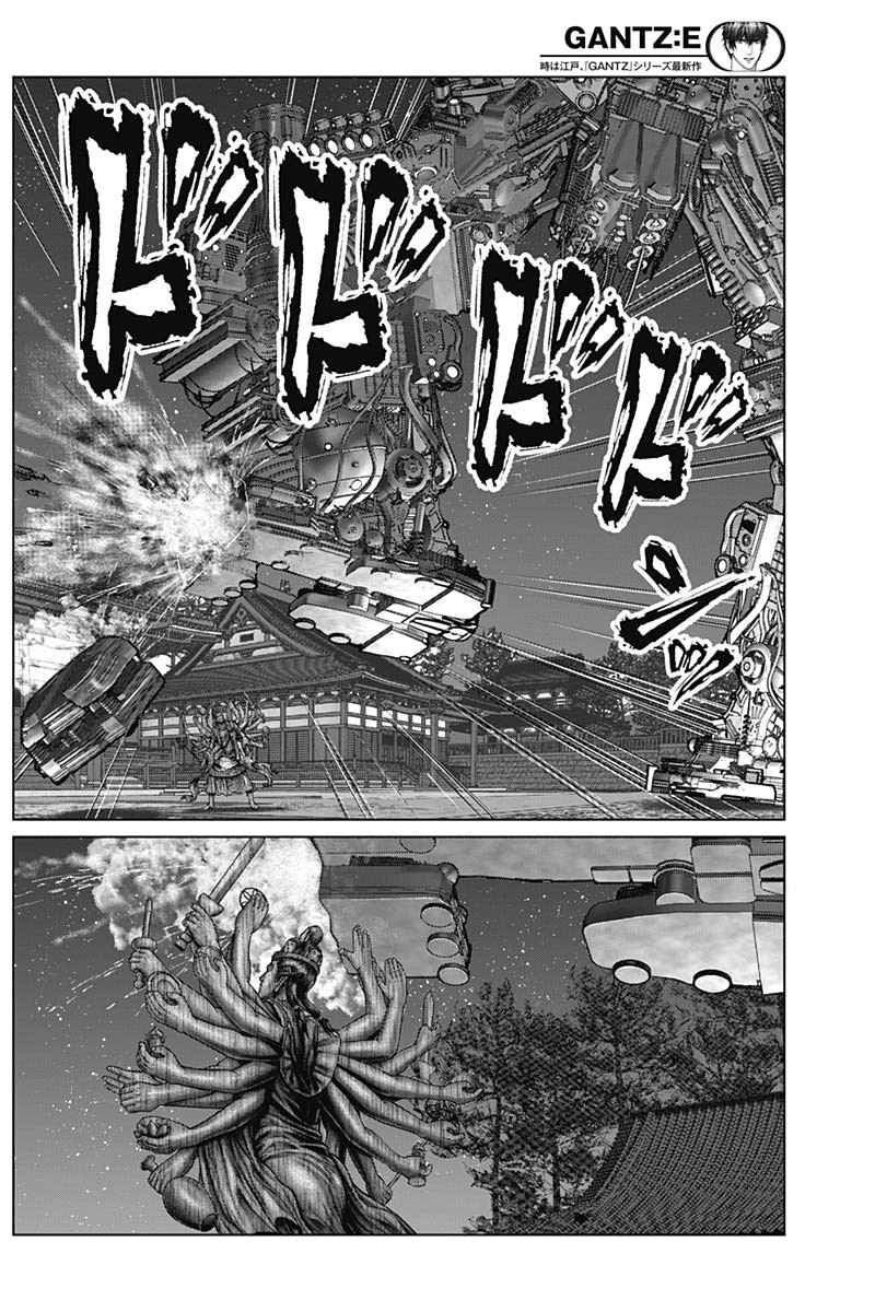 Gantz:E Chapter 34 11